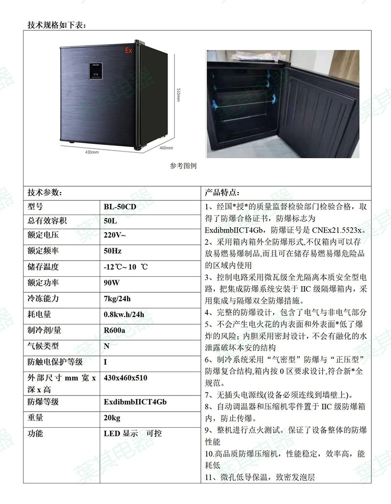 3499拉斯维加斯(中国)有限公司-官方网站