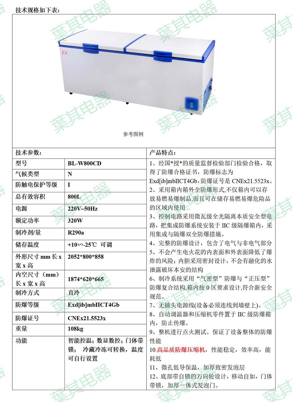3499拉斯维加斯(中国)有限公司-官方网站