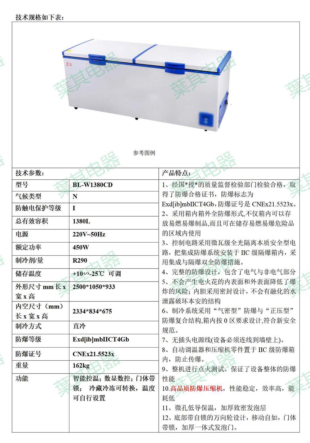 3499拉斯维加斯(中国)有限公司-官方网站