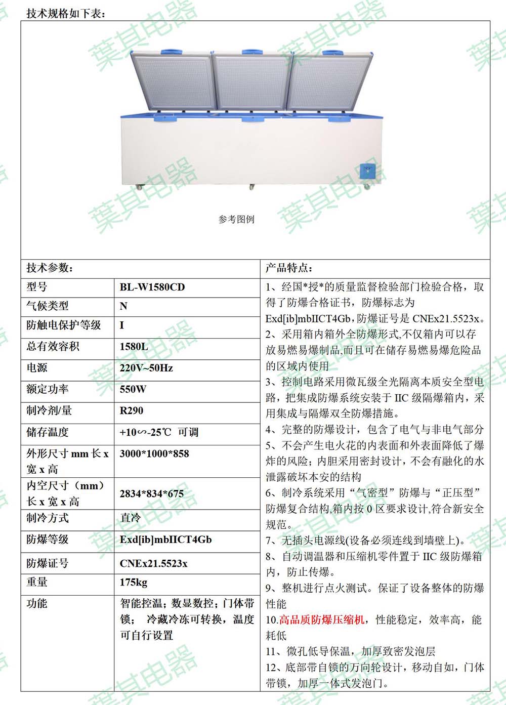 3499拉斯维加斯(中国)有限公司-官方网站