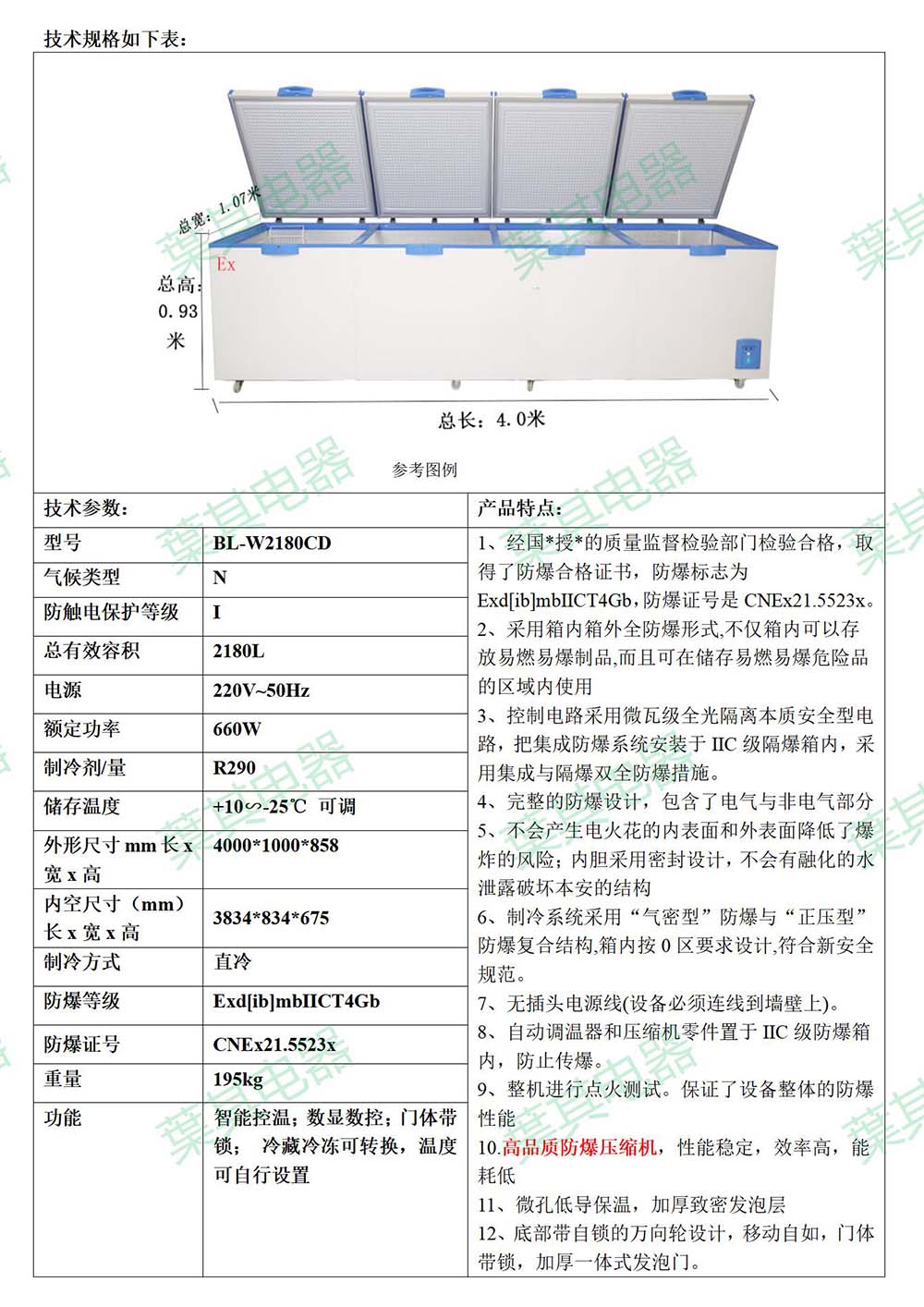 3499拉斯维加斯(中国)有限公司-官方网站