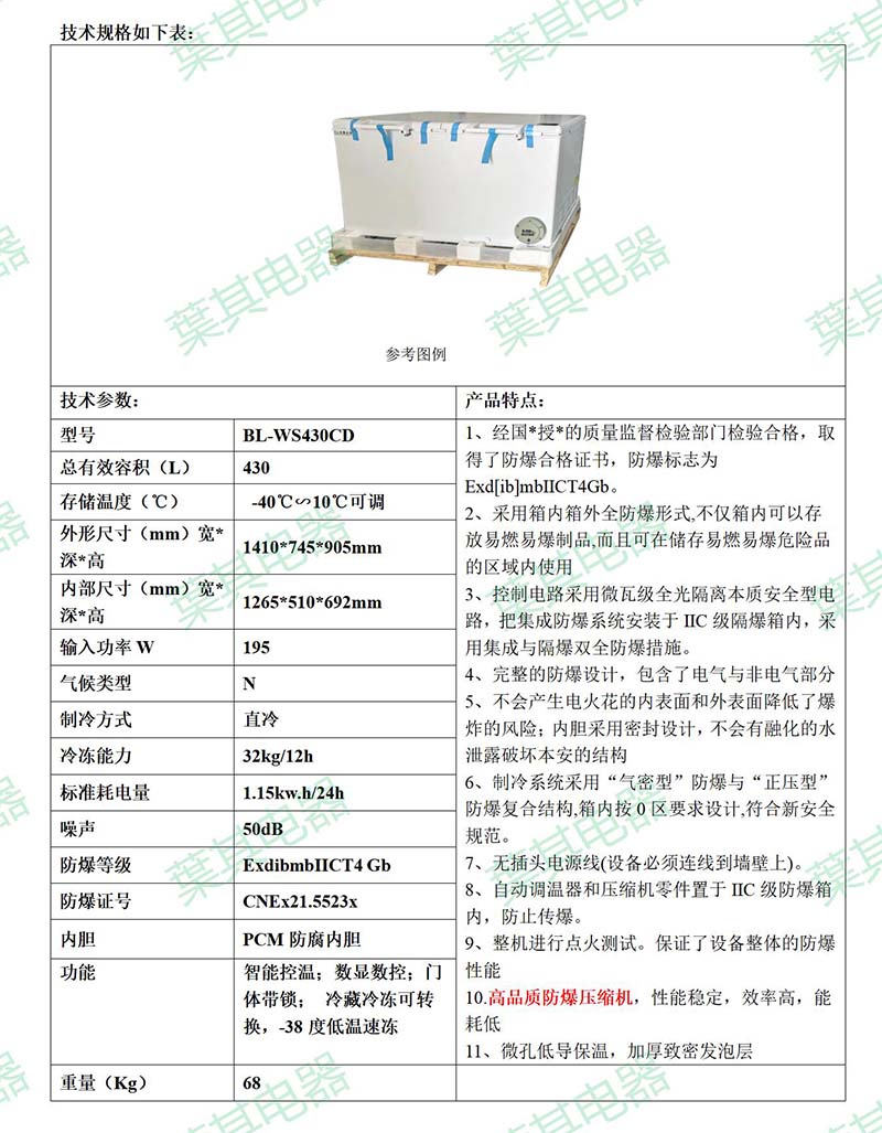 3499拉斯维加斯(中国)有限公司-官方网站