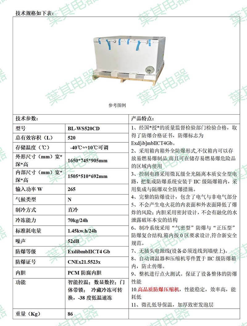 3499拉斯维加斯(中国)有限公司-官方网站