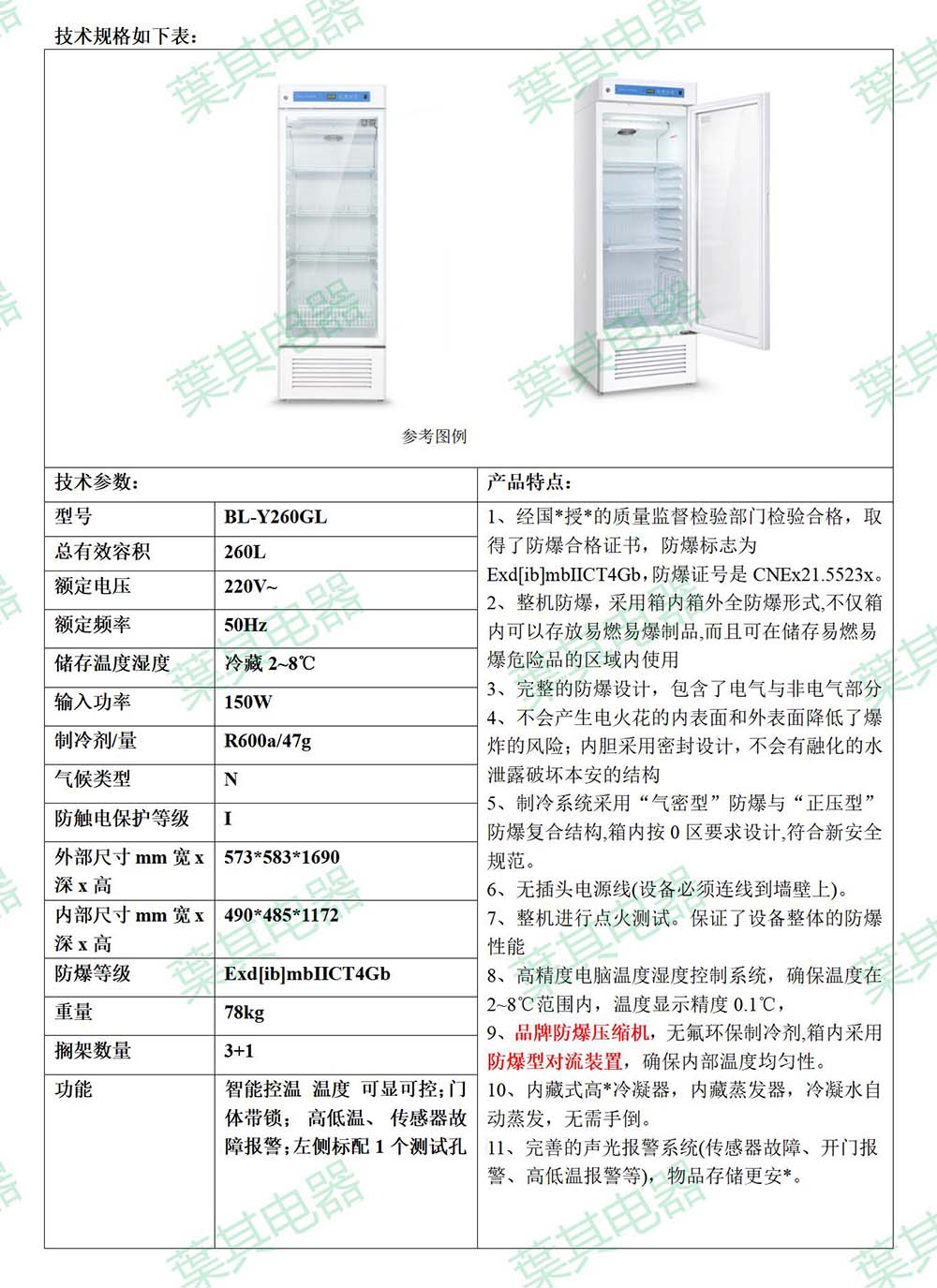 3499拉斯维加斯(中国)有限公司-官方网站