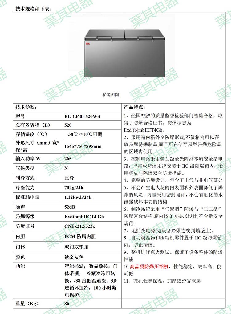 3499拉斯维加斯(中国)有限公司-官方网站