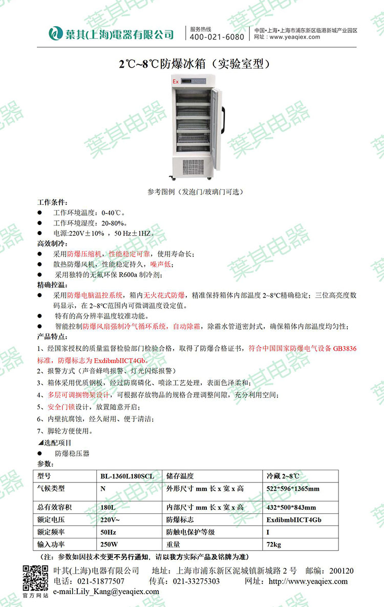 3499拉斯维加斯(中国)有限公司-官方网站