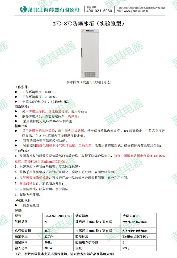 3499拉斯维加斯(中国)有限公司-官方网站