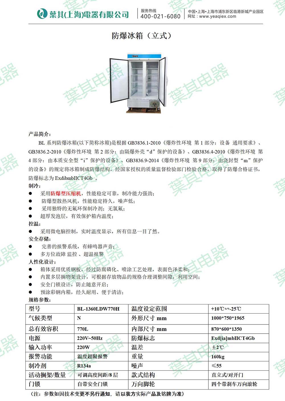 3499拉斯维加斯(中国)有限公司-官方网站
