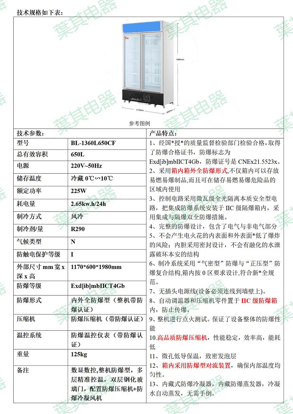 3499拉斯维加斯(中国)有限公司-官方网站