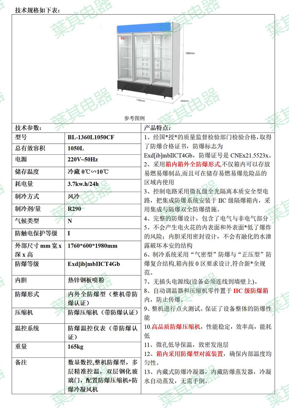 3499拉斯维加斯(中国)有限公司-官方网站