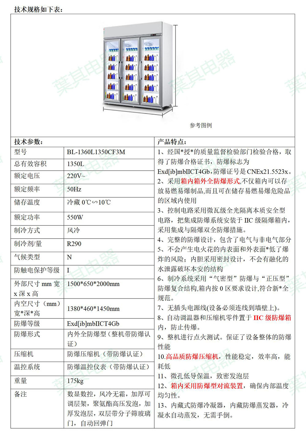 3499拉斯维加斯(中国)有限公司-官方网站
