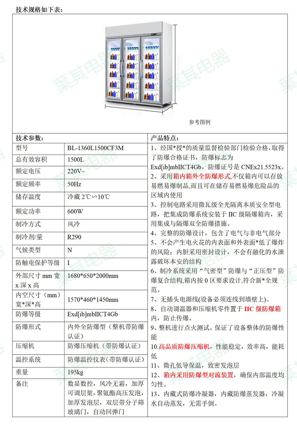 3499拉斯维加斯(中国)有限公司-官方网站
