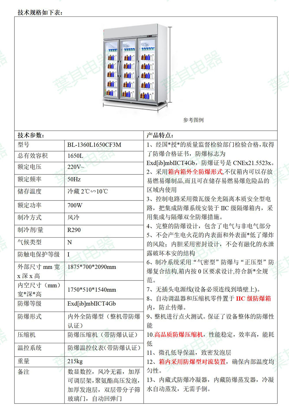 3499拉斯维加斯(中国)有限公司-官方网站