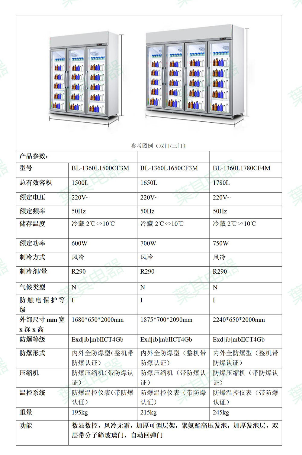 3499拉斯维加斯(中国)有限公司-官方网站