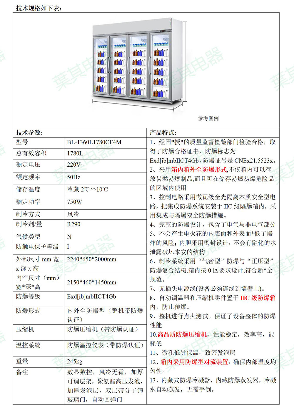 3499拉斯维加斯(中国)有限公司-官方网站