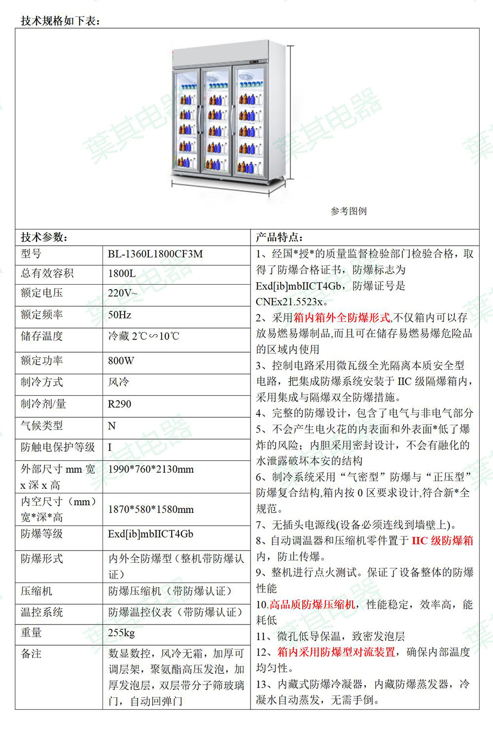 3499拉斯维加斯(中国)有限公司-官方网站