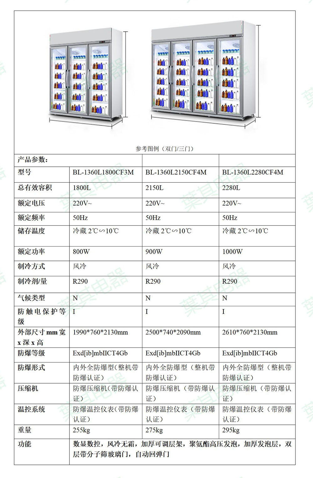 3499拉斯维加斯(中国)有限公司-官方网站