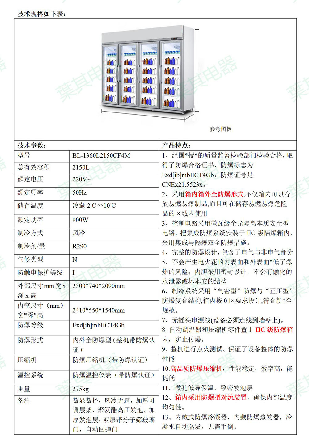 3499拉斯维加斯(中国)有限公司-官方网站