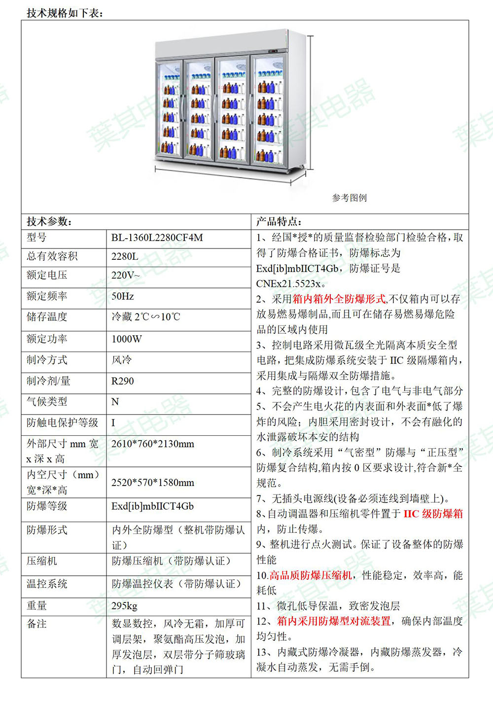 3499拉斯维加斯(中国)有限公司-官方网站